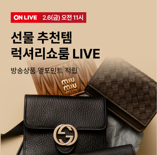 [럭셔리쇼룸]에서 엄선한 프리미엄 아이템설 명절&발렌타인 OO 추천 LIVE! 롯데카드 10% 할인 (100만원 이상 구매 ...