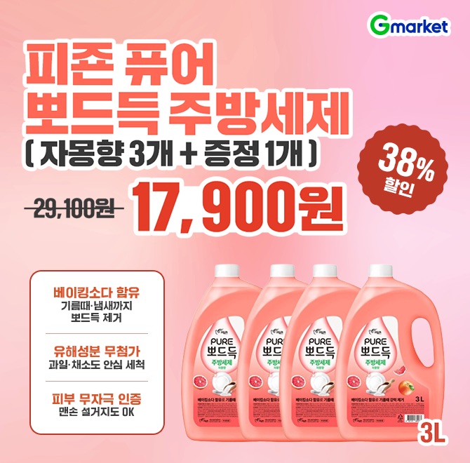 (3+1) 피죤 퓨어 뽀드득 주방세제 3L 3개 자몽향 +증정 1개오늘만 17,900원 특가!OOO소다 함유 기름때·냄새까지 뽀...