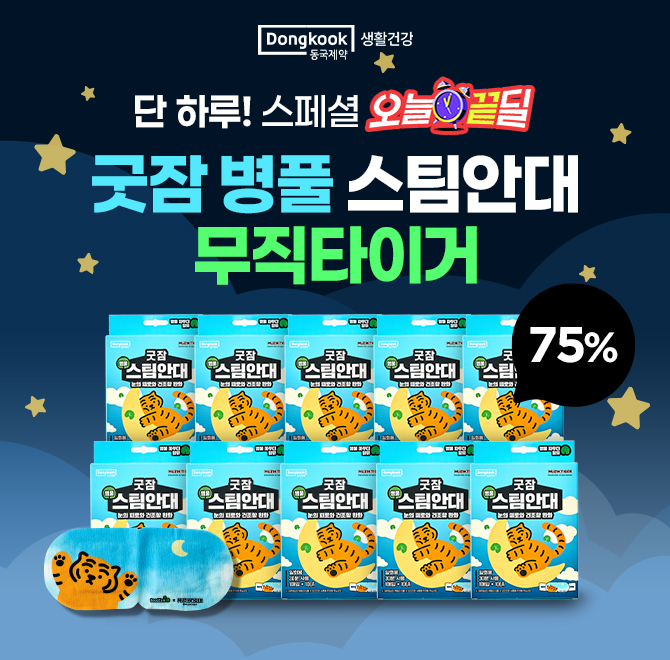 민감 피부에 최적의 성분 ‘OO’밀림의 호랑이들은 상처가 나면 OO 위에서 몸을 뒹굴어스스로 상처를 치유했다고 전...